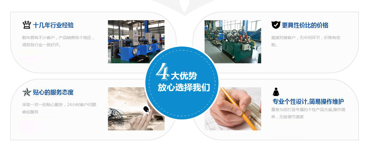 小型液压系统液压源；；；；液压源、液压动力单位、液压站