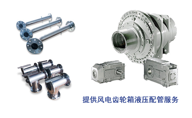 当相助已成习惯 作育福乐尔成为跨国集团战略相助同伴